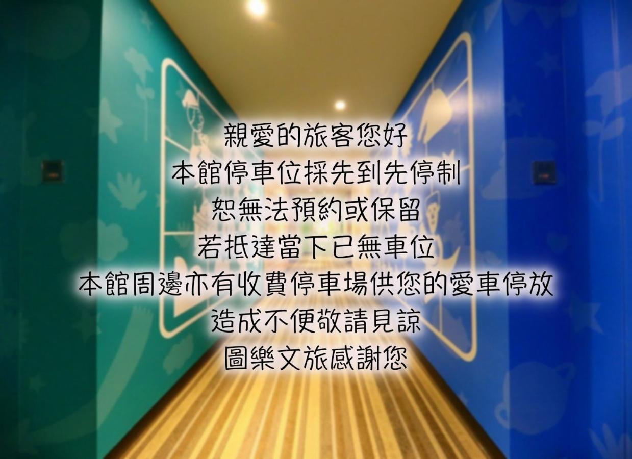 Whoops Hotel Taichung Exterior foto